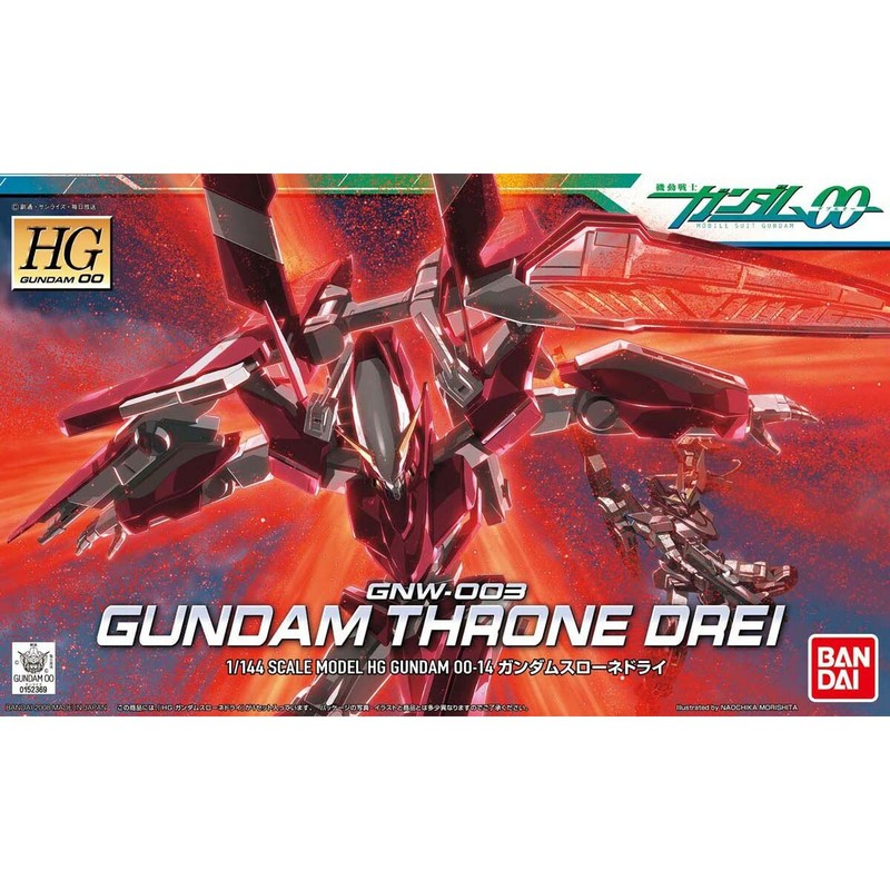 Figura coleccionable Bandai GUN60644 en su caja premium