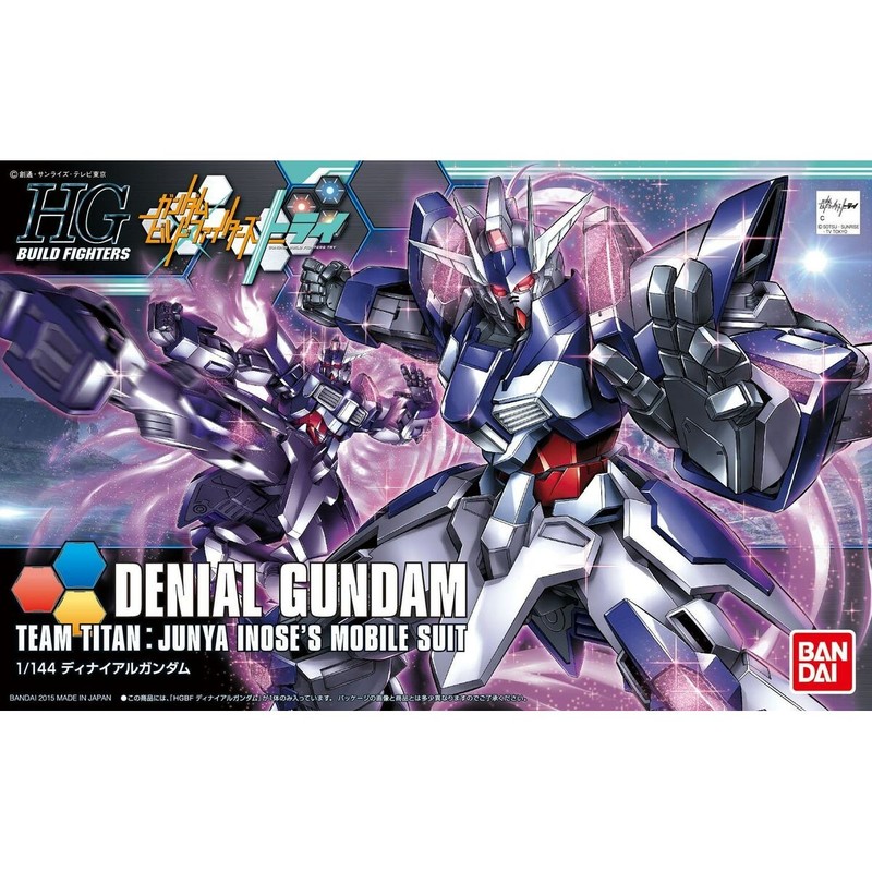 Figura coleccionable Bandai GUN58796 en su caja original