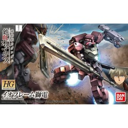 Figura coleccionable Bandai GUN63504 de alta calidad