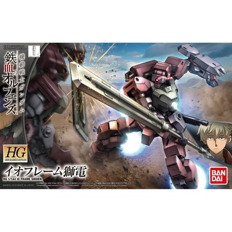 Figura coleccionable Bandai GUN63504 de alta calidad