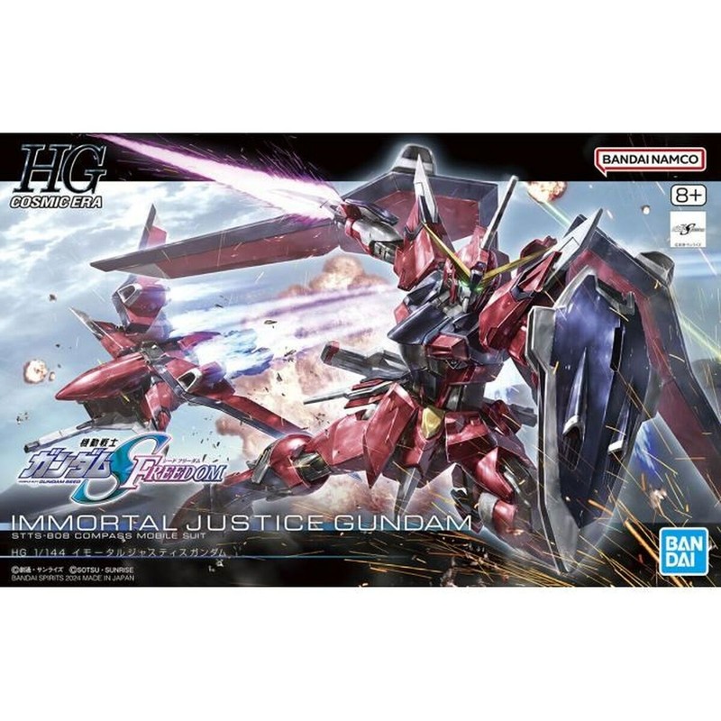 Figura acción Gundam Immortal Justice en su embalaje original