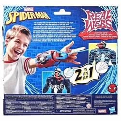 Disfraces Niños: Lanzador Spider-Man Telarañas Reales - Compra online en MegaJuguetes 2