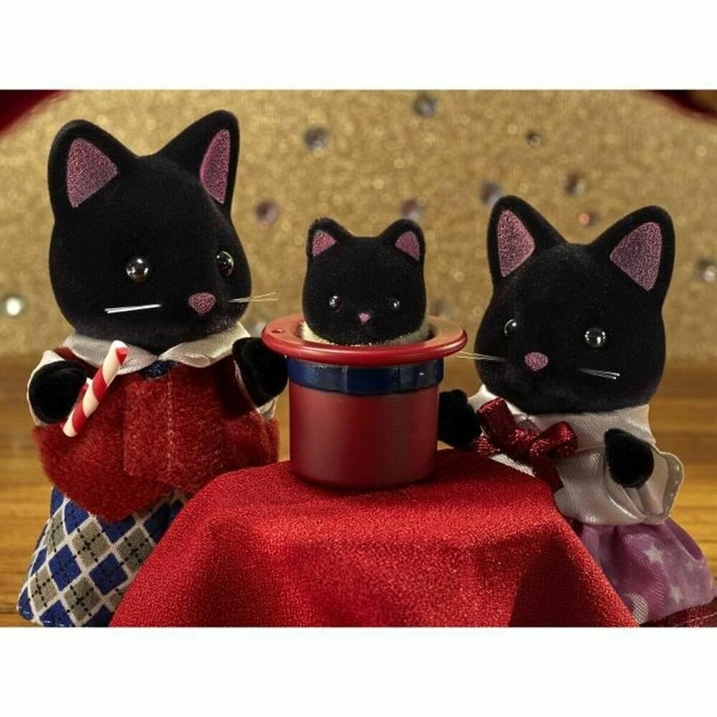 Figuras Acción Niños Sylvanian Families: Familia Gatos Magos 5530