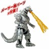 Figura acción Mecha Godzilla 2002 Bandai en pose de ataque
