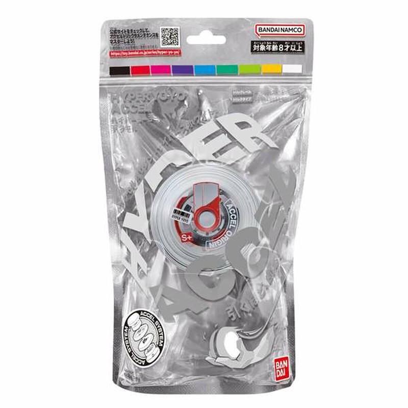 Juguetes Exterior Niños: Yoyó Bandai Accel Hyper Multicolor
