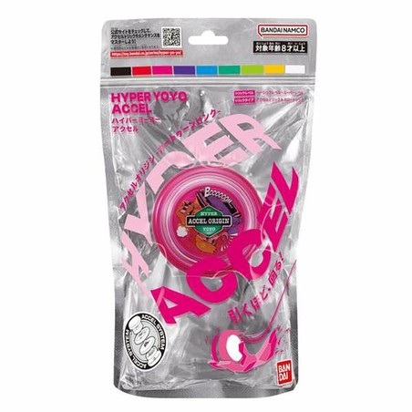 Juguetes Exterior Niños: Yoyó Bandai Accel Hyper Multicolor