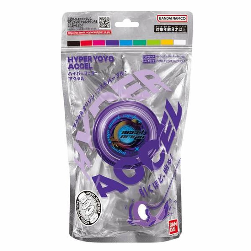 Juguetes Exterior Niños: Yoyó Bandai Accel Hyper Multicolor