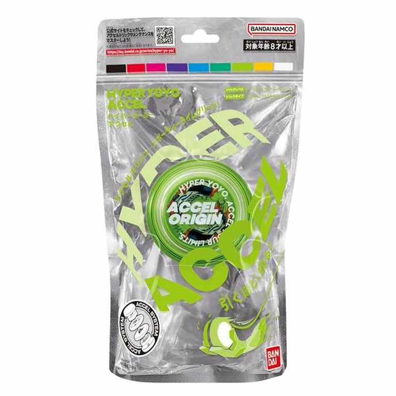 Juguetes Exterior Niños: Yoyó Bandai Accel Hyper Multicolor