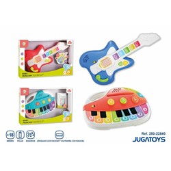 Juguetes Musicales Niños: Guitarra Infantil con Sonido - Compra online en MegaJuguetes 2