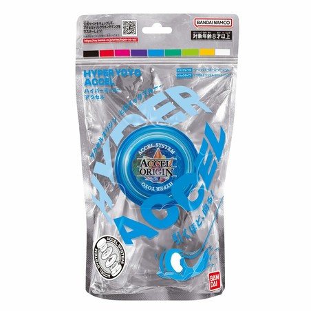 Juguetes Exterior Niños: Yoyó Bandai Accel Hyper Plástico