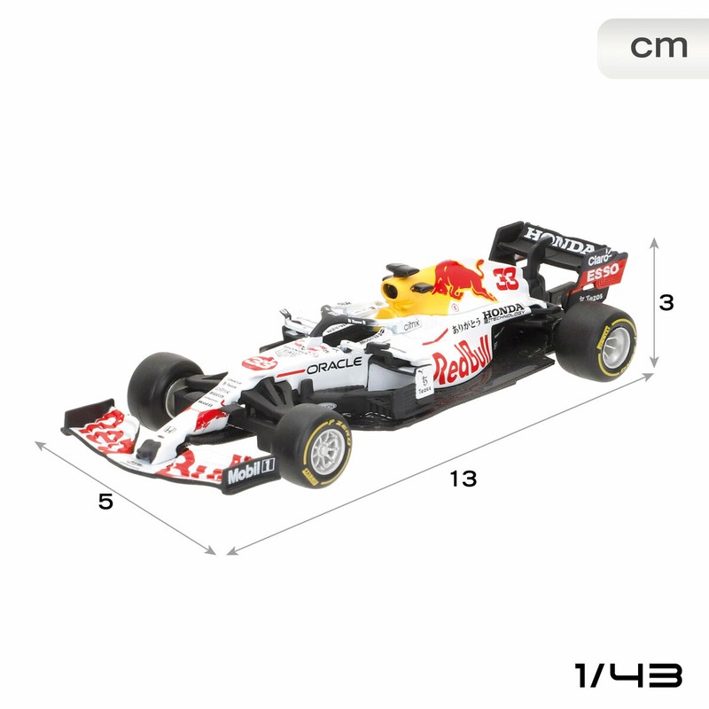 Detalle de coche Red Bull, fomenta juguete construcción motricidad fina