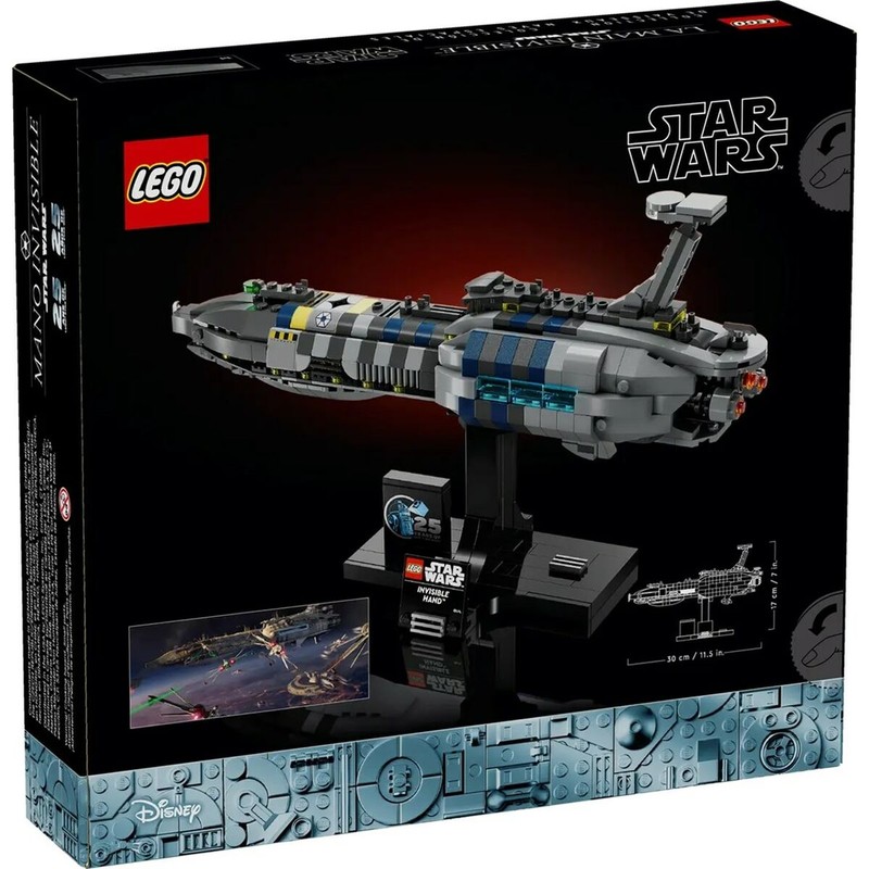 Juego construcción adulto Star Wars, vista lateral de la nave.