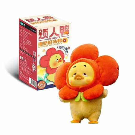 Peluche pato Upsetduck Comansi de 15 cm, ideal para abrazar.