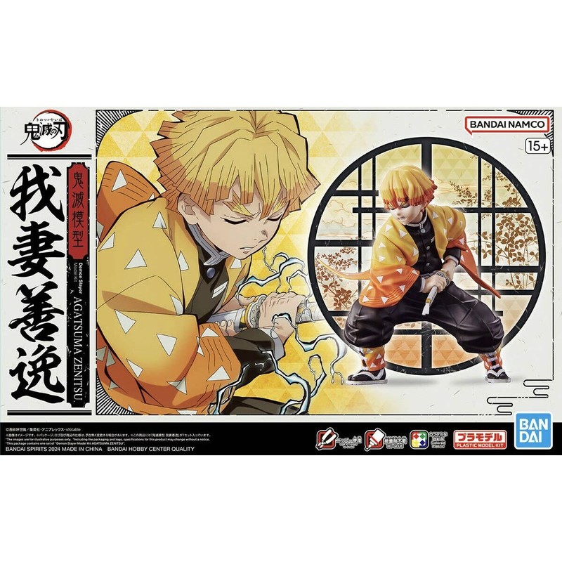 figura articulada coleccionista Bandai GUN66382