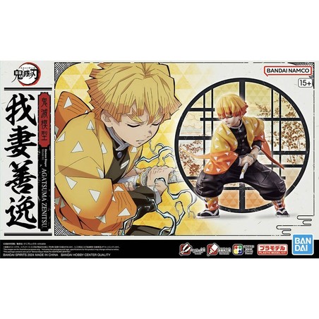 figura articulada coleccionista Bandai GUN66382