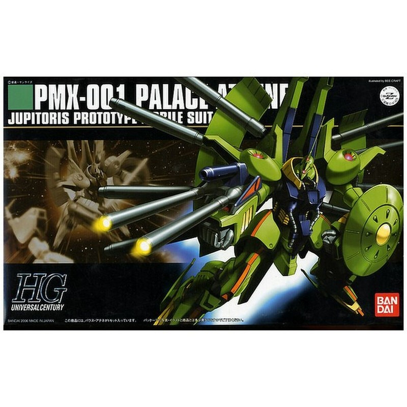 Set construcción educativo: figura coleccionable Bandai Palace-Athene