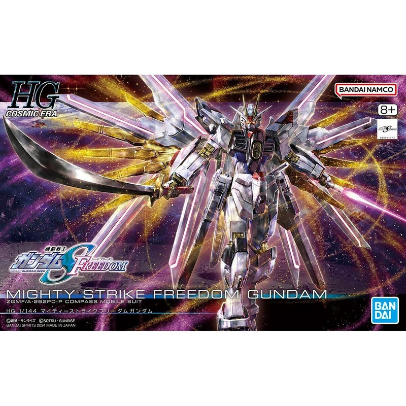 Juguetes construcción niños Bandai GUN66384